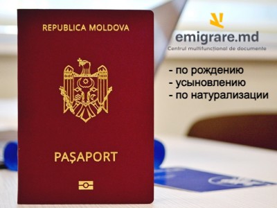какие основания необходимы для получения гражданства молдовы